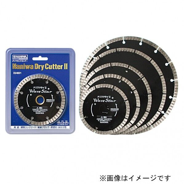 ナニワ ダイヤモンドカッター ナニワドライカッター2 ウェーブスター 125×1.8×22 EU-5032 1