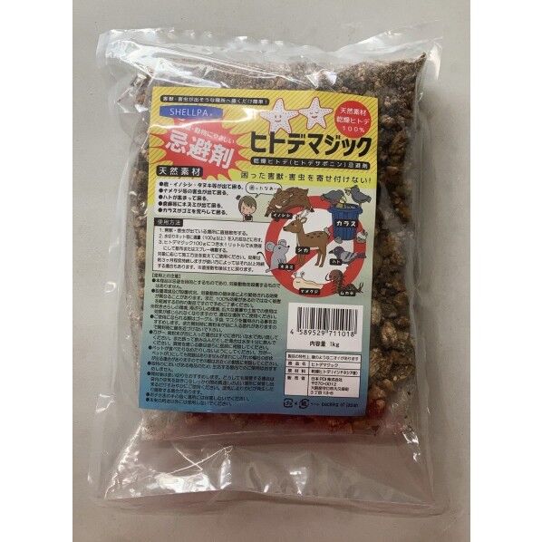 忌避剤ヒトテﾞマシﾞック 1kg