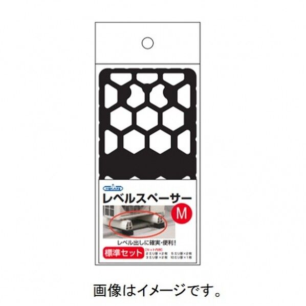 SH-LVS140-SETレベルスペーサーM標準