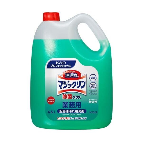 マジックリン除菌プラス業務用4.5L XSV51 1