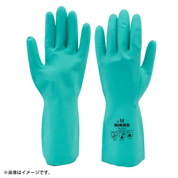 日光物産 ニトリル手袋 LLサイズ NL1513 1個