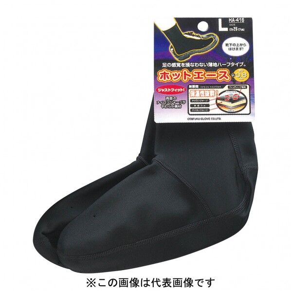 HA-416 1足