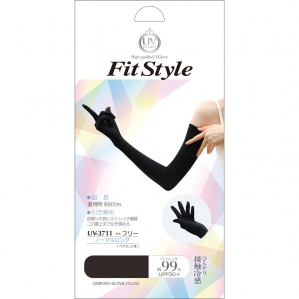 UV-3711フィットノーマルロンクﾞフﾞラック