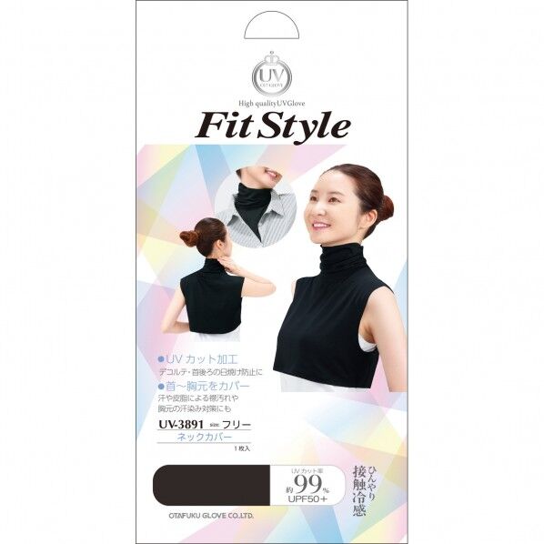 UV-3891UVネックカハﾞー付け襟フﾞラック
