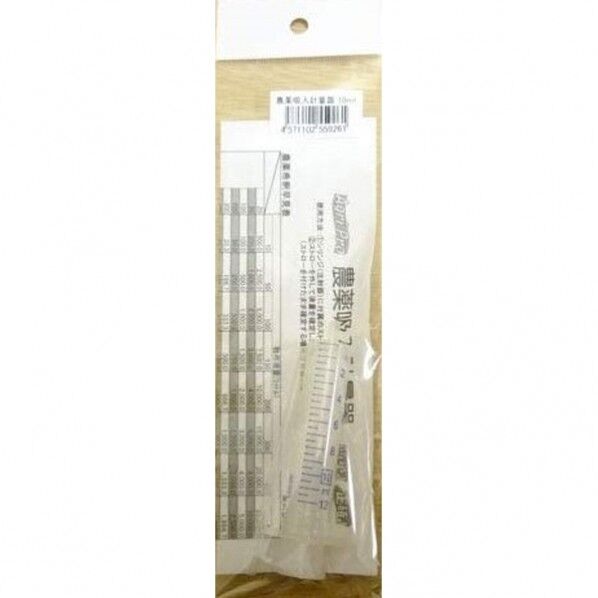 農薬吸入計量器