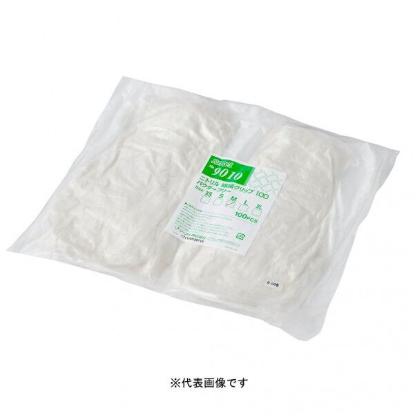 ニトリル繊細グリップ 粉無 XS