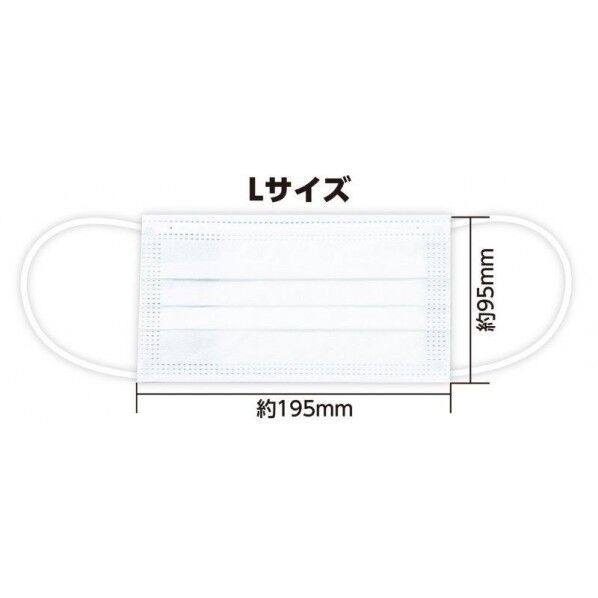 アーテック 99%カット不織布ソフトマスク(50枚入)Lサイスﾞ 52386 1セット