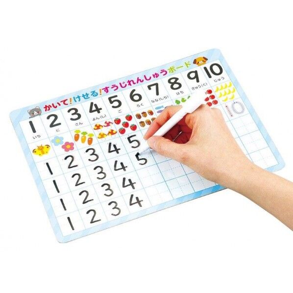 かいてけせる すうじ練習ボード