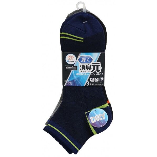 消臭元 SSG-077 アンクル丈先丸3P Aアソ25-27