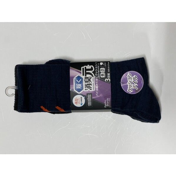 消臭元 SSG-086 パイルクルー丈3P アソート25-27