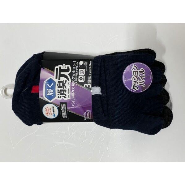 消臭元 SSG-087パイルアンクル丈3P5指アソ25-27