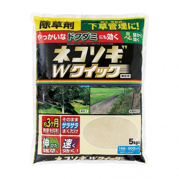 レインボーネコソギWクイック微粒剤5kg