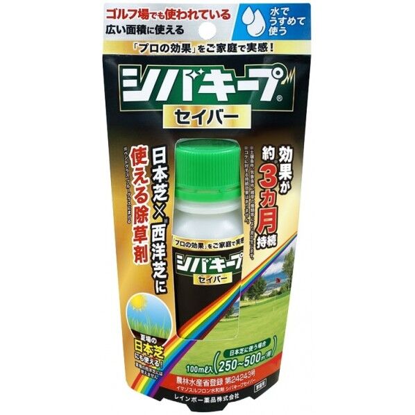 シバキープセイバー100ml 1点