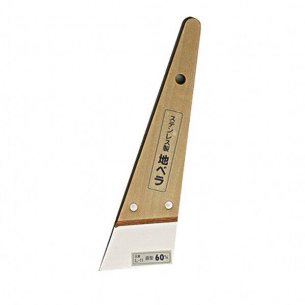 ステン鋼 地ベラ 直型