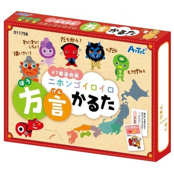 アーテック 方言かるた 11758 1個