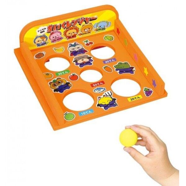 アニマル戦隊 ちいくレンジャー 玉入れ編