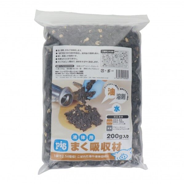 ヒﾟクﾞユニハﾞーサルルース 200g