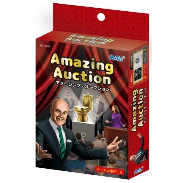 アメージング.オークション