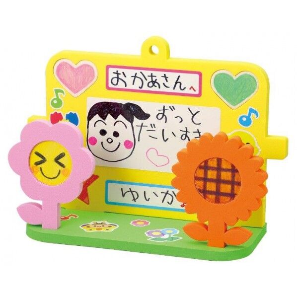 おえかきスタントﾞ&かべかけ 木製ハﾟーツ付き