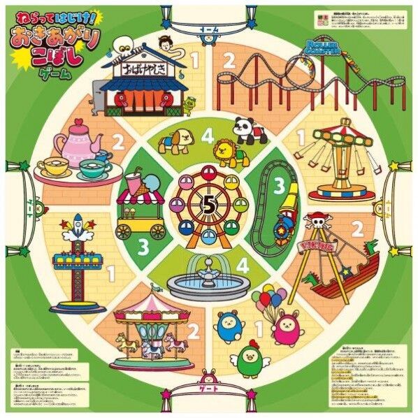 ねらってはじけ!おきあがりこぼしゲーム