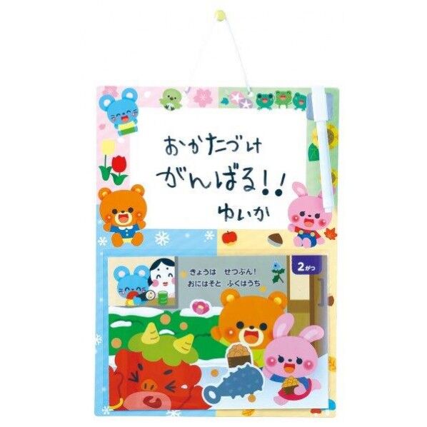 きせつをまなぼう ホワイトボード