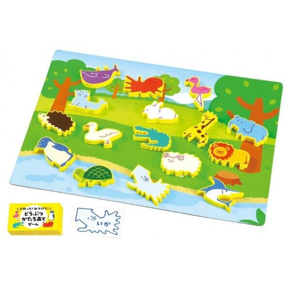 さわって!みつけて!どうぶつかたちあてゲーム