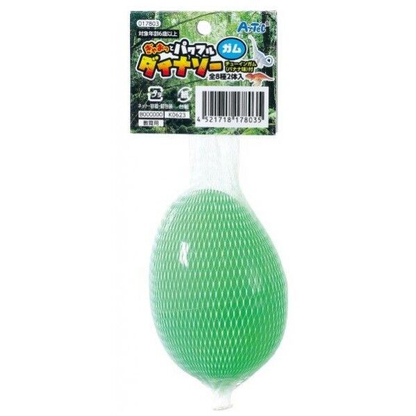 ぎゃおっとパワフルダイナソー(ガム)