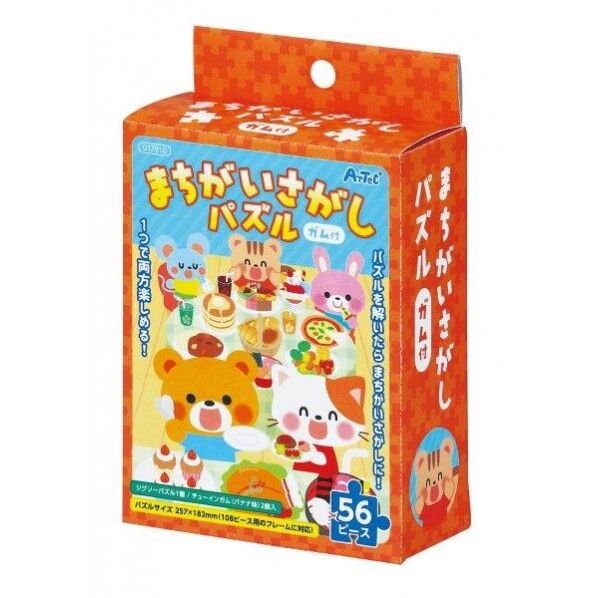 まちがいさがしパズル ガム付