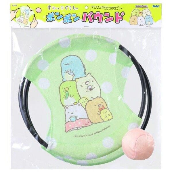 すみっコぐらし ポンポンバウンド