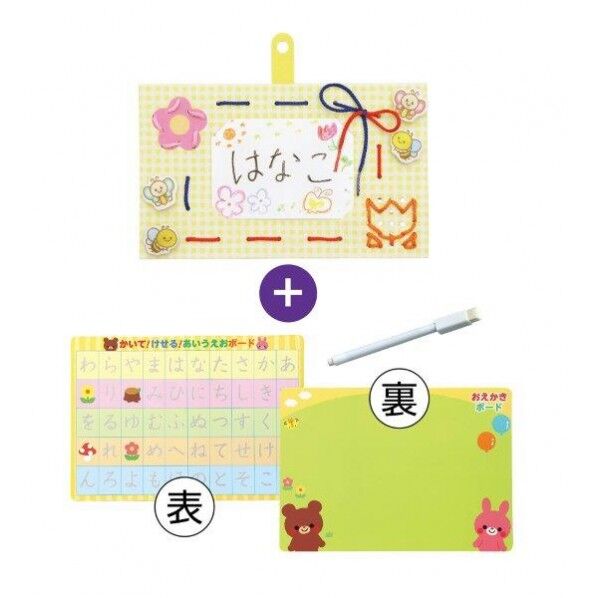 あいうえお ひもとおしフレーム