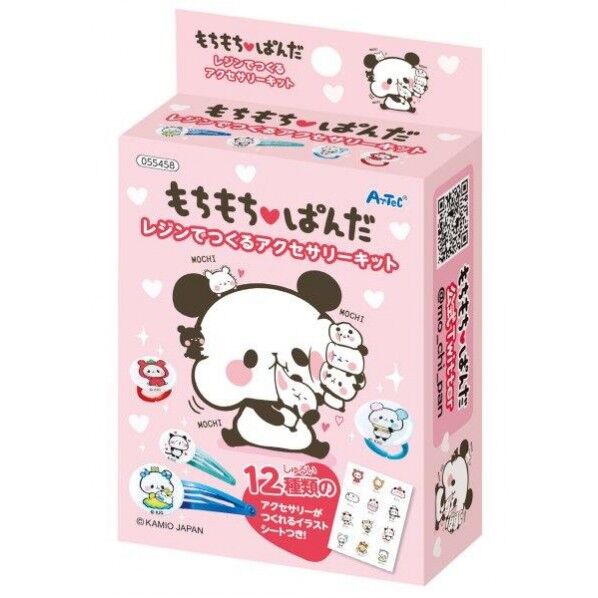 もちもちぱんだ レジンでつくるアクセサリーキット