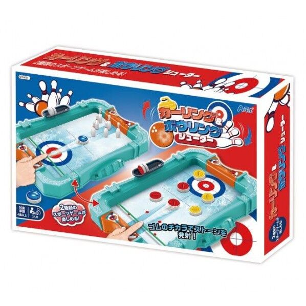 カーリング&ボウリングシューター