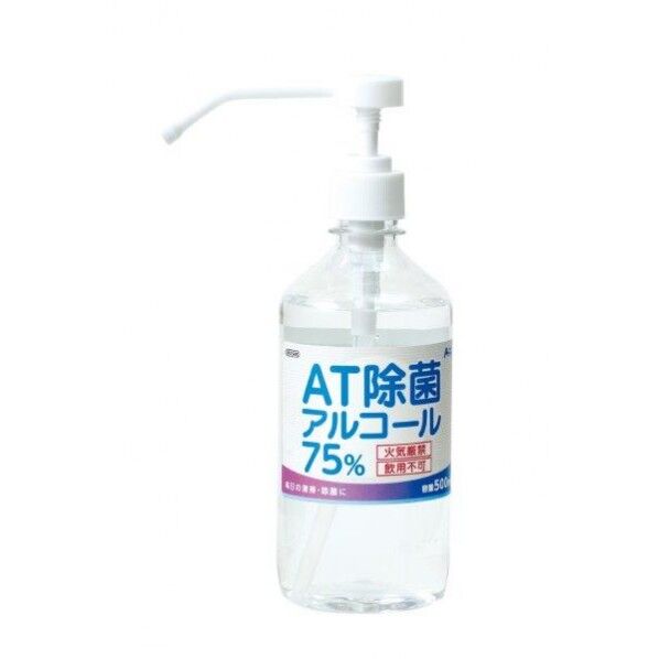AT除菌75%アルコール 500ml 1本