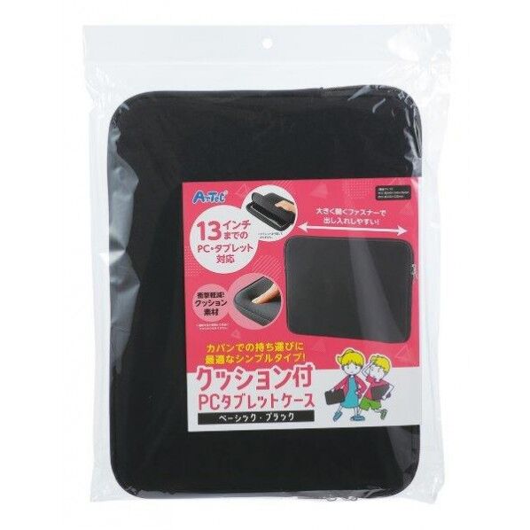クッション付PCタブレットケース ベーシック ブラック