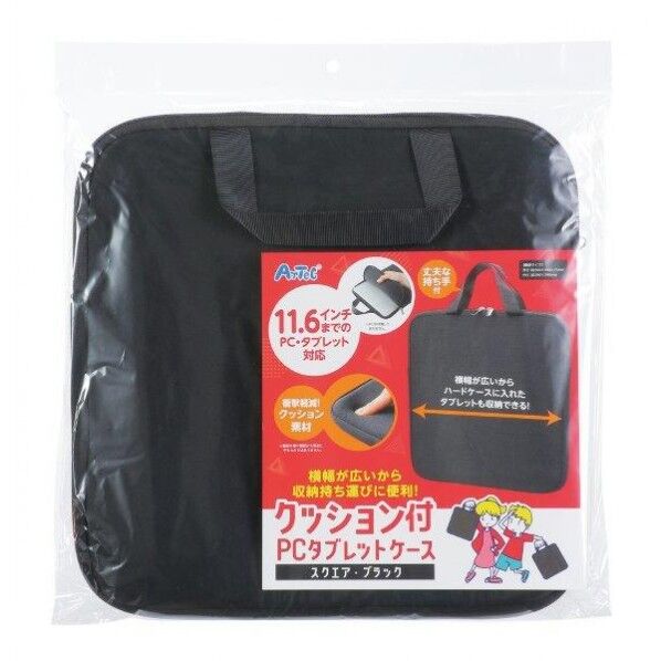 クッション付PCタフﾞレットケース スクエア フﾞラック