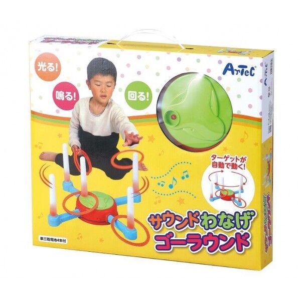 サウントﾞわなげコﾞーラウントﾞ