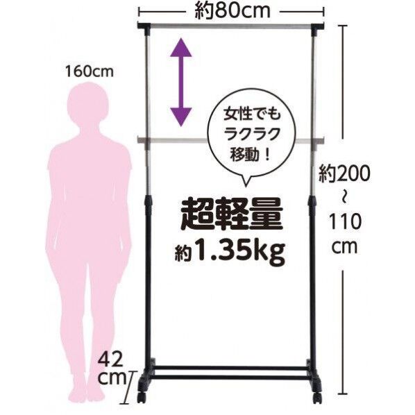 キャスター付きハンカﾞーラック
