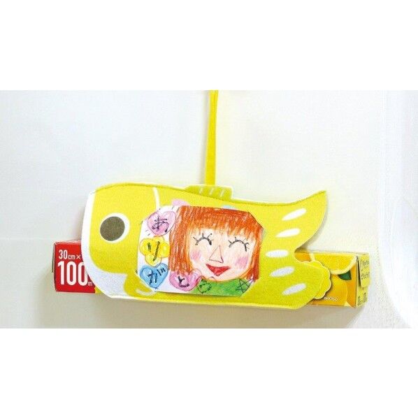 おえかきこいのぼりホルダー