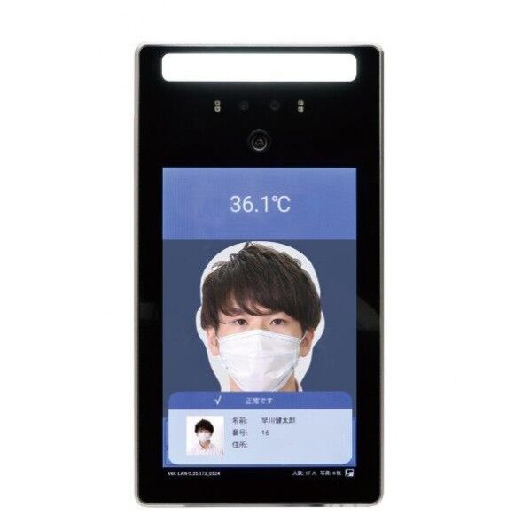 サーマルカメラ 顔認証型