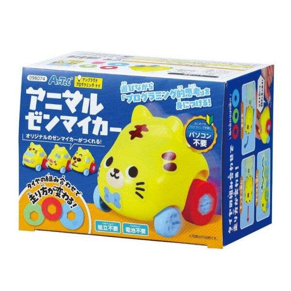 アーテック アニマルゼンマイカー 98074 1セット...