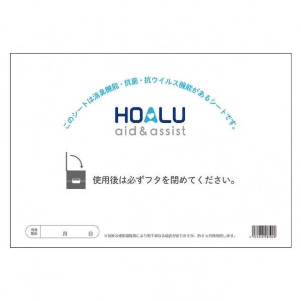 HOALU 専用消臭.抗菌.抗ウィルスシート