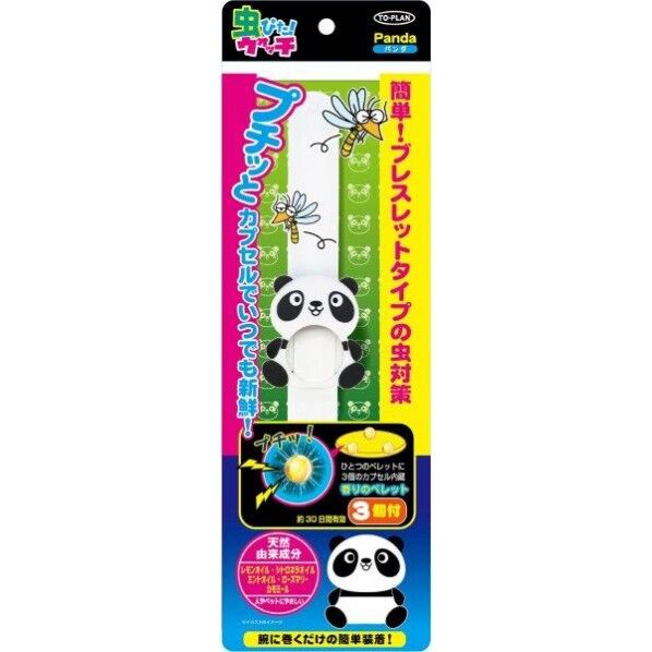 虫ピタウォッチ パンダ