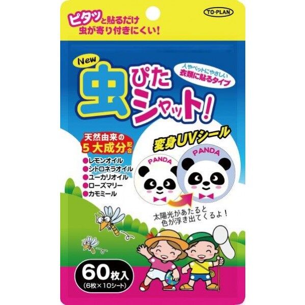 虫ピタシャット60枚入り