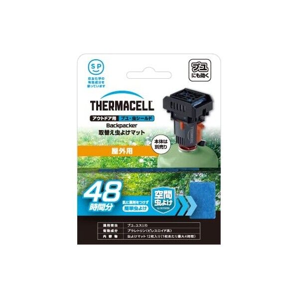 住化エンバイロメンタルサイエンス Backpackerブユ虫シールド用取替マット 1点