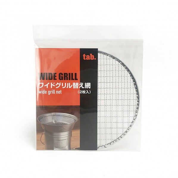 TB-WGRA02ワイドグリル替網