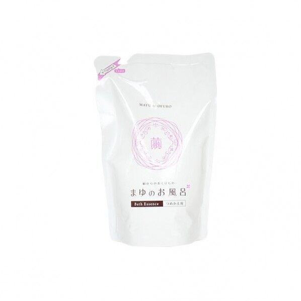 まゆのお風呂詰替