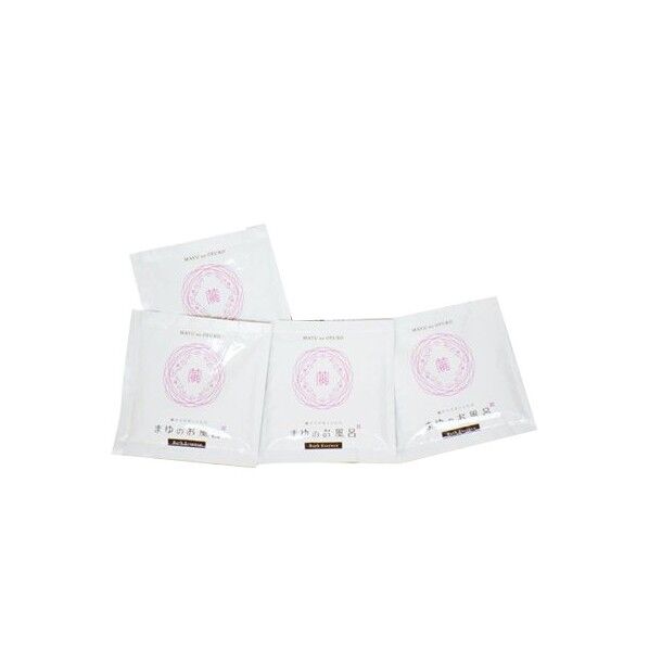 まゆのお風呂パウチセット