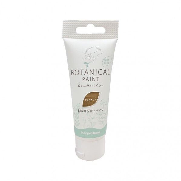カンペハピオ ボタニカルペイント (木目を活かした半透明着色仕上)屋内 水性木材着色剤 70ml ウォルナット 00887653572070 1本...
