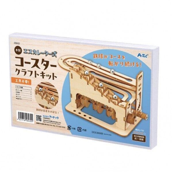 木製エスカレーター式コースタークラフトキット 58432 1セット