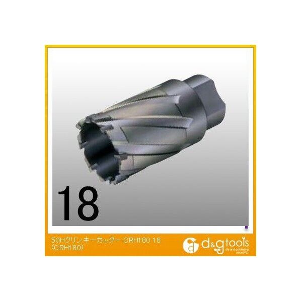 50Hクリンキーカッター 18ミリ CRH180 1巻